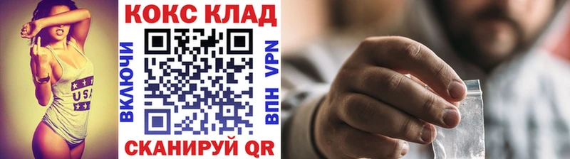 Виды наркоты Ярцево СОЛЬ  Псилоцибиновые грибы  COCAIN  Мефедрон  ГАШИШ  Конопля 
