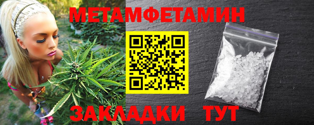 Ярцево  АМФЕТАМИН  Вход с VPN  АМФЕТАМИН Розовый 