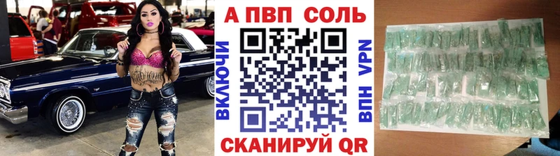 APVP крисы CK  kraken вход  Ярцево  продажа наркотиков 