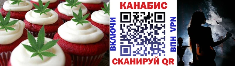 магазин    кракен зеркало  Cannafood марихуана  Ярцево 
