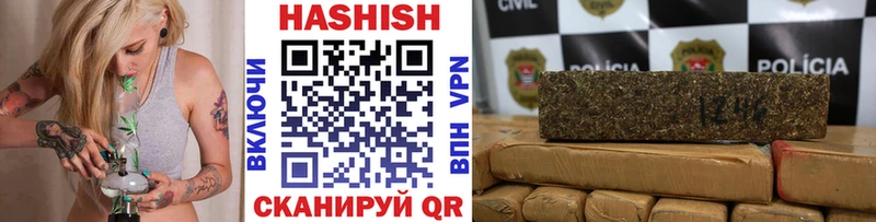 купить наркотики цена  Ярцево  Гашиш индика сатива 