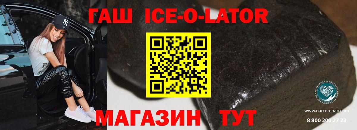 ГАШИШ индика сатива Ярцево