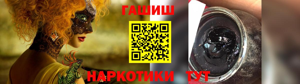A-PVP Ярцево