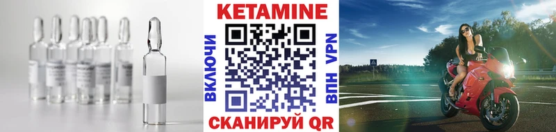 наркотики  Ярцево  КЕТАМИН ketamine 