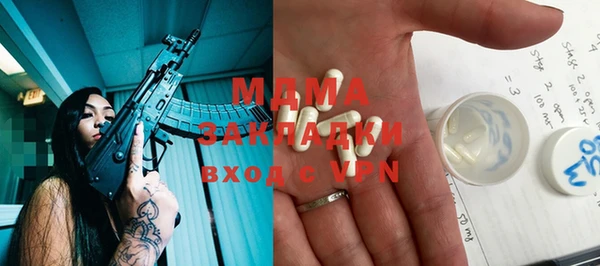 наркотики Покров