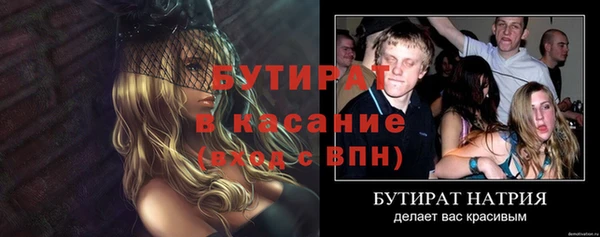 2c-b Покровск