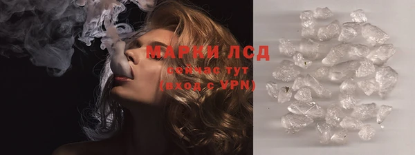 ГАЛЛЮЦИНОГЕННЫЕ ГРИБЫ Алзамай