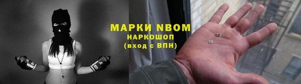 ALPHA PVP Алексин
