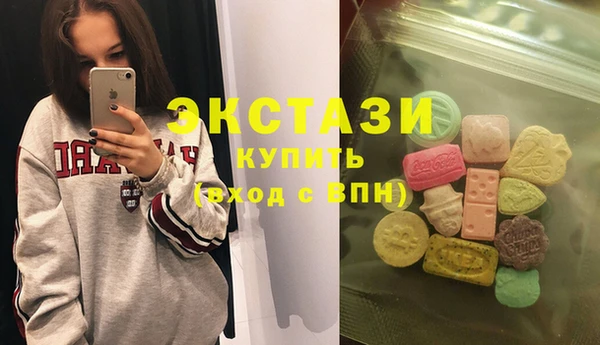ГАЛЛЮЦИНОГЕННЫЕ ГРИБЫ Алзамай