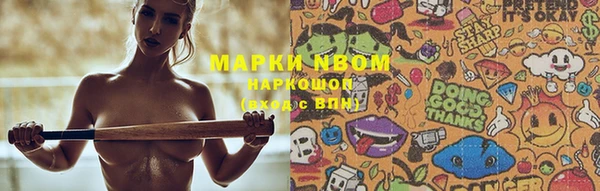 ALPHA PVP Алексин