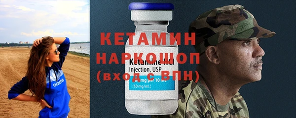 ALPHA PVP Алексин