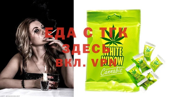 ГАЛЛЮЦИНОГЕННЫЕ ГРИБЫ Алзамай