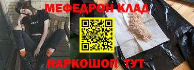 стаф Моздок
