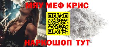 прущий лед Можайск