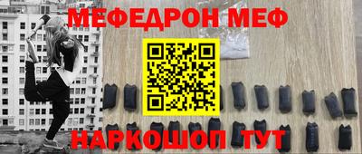 прущий лед Можайск