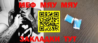 стаф Моздок