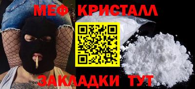 стаф Моздок