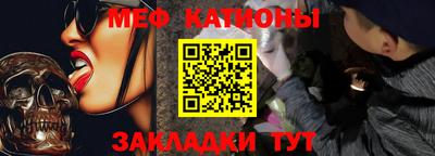 стаф Моздок