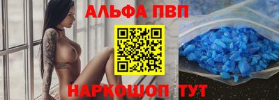 стаф Моздок
