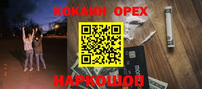 кристаллы Котовск