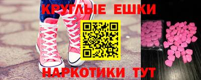 прущий лед Можайск