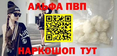 прущий лед Можайск