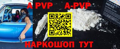 прущий лед Можайск