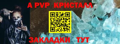стаф Моздок