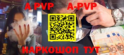 прущий лед Можайск