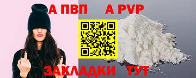 прущий лед Можайск