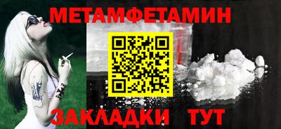 прущий лед Можайск