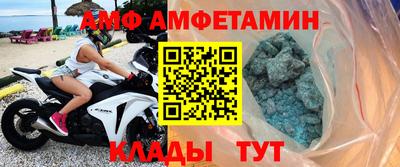 прущий лед Можайск