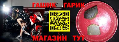 стаф Моздок