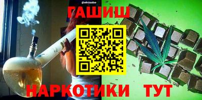 PSILOCYBIN Красноармейск