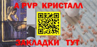 прущий лед Можайск