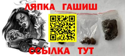 прущий лед Можайск