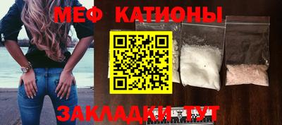 стаф Моздок