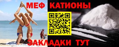 стаф Моздок