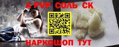 стаф Моздок