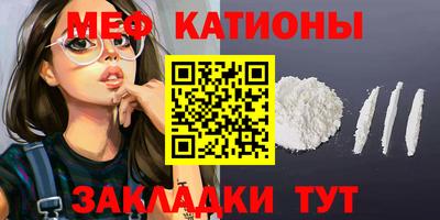 стаф Моздок