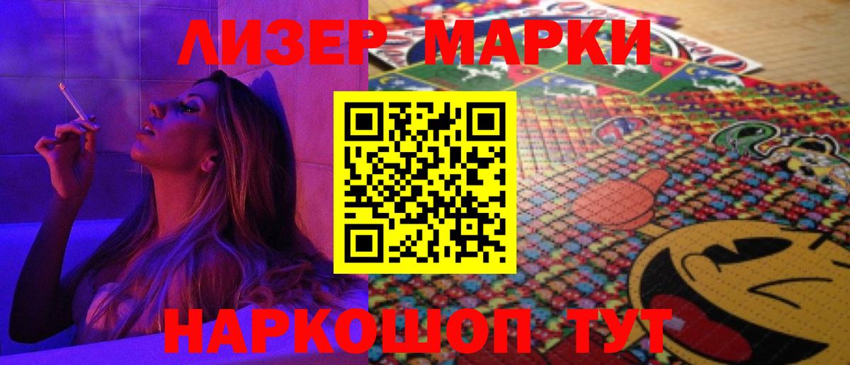 гидра маркетплейс  Вход с VPN  Ярцево  ЛСД экстази ecstasy 