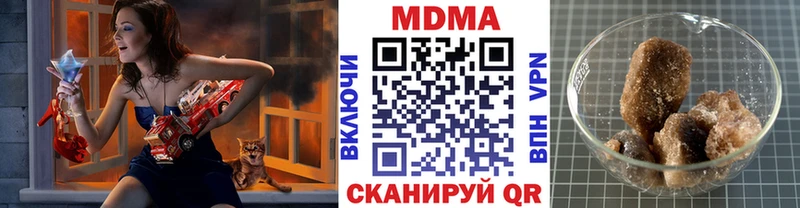 как найти закладки  shop состав  MEGA как зайти  MDMA Molly  Ярцево 