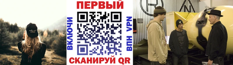 Метамфетамин Methamphetamine  купить наркотик  Ярцево 