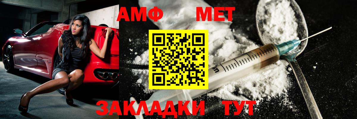 Метамфетамин витя  Вход с VPN  Метамфетамин витя  Ярцево 