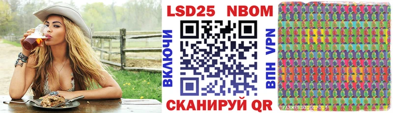 Марки NBOMe 1,5мг  Ярцево 