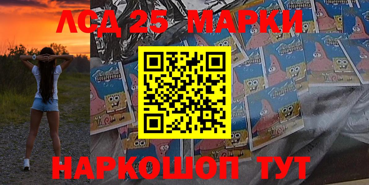 Марки NBOMe 1500мкг  Вход с VPN  Ярцево  Марки NBOMe 1500мкг 