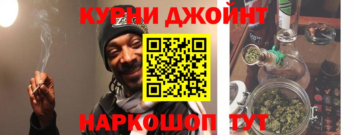 Каннабис THC 21%  Бошки Шишки LSD WEED  Канабис сатива  Вход с VPN  Ярцево 